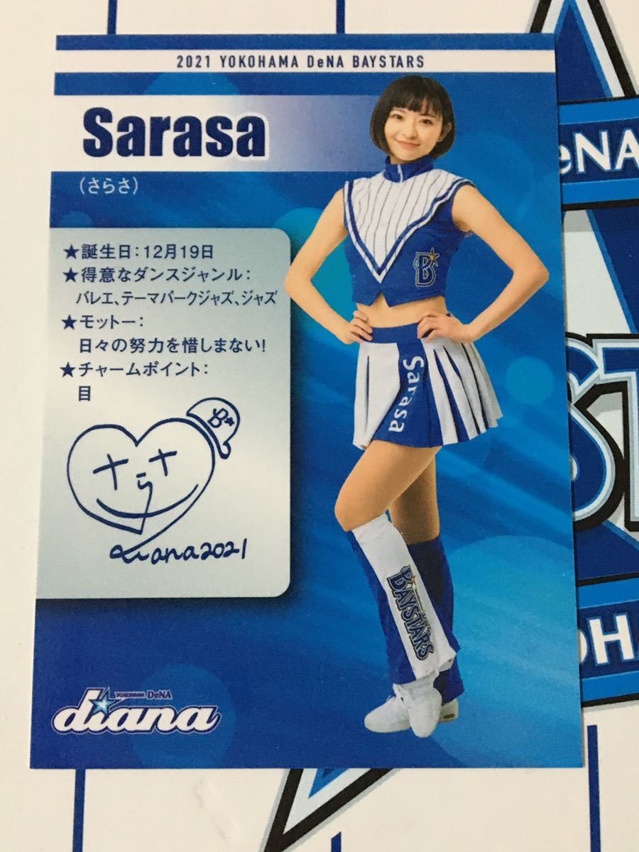 Yahoo!オークション - 横浜DENAベイスターズ アプリ 限定 カード Yahoo!オークション - 横浜DENAベイスターズ アプリ 限定 カード