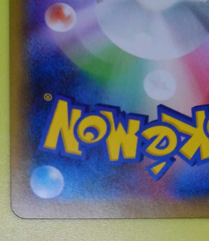Yahoo!オークション - ポケモンカードゲーム ガラルファイヤーV Yahoo!オークション - ポケモンカードゲーム ガラルファイヤーV
