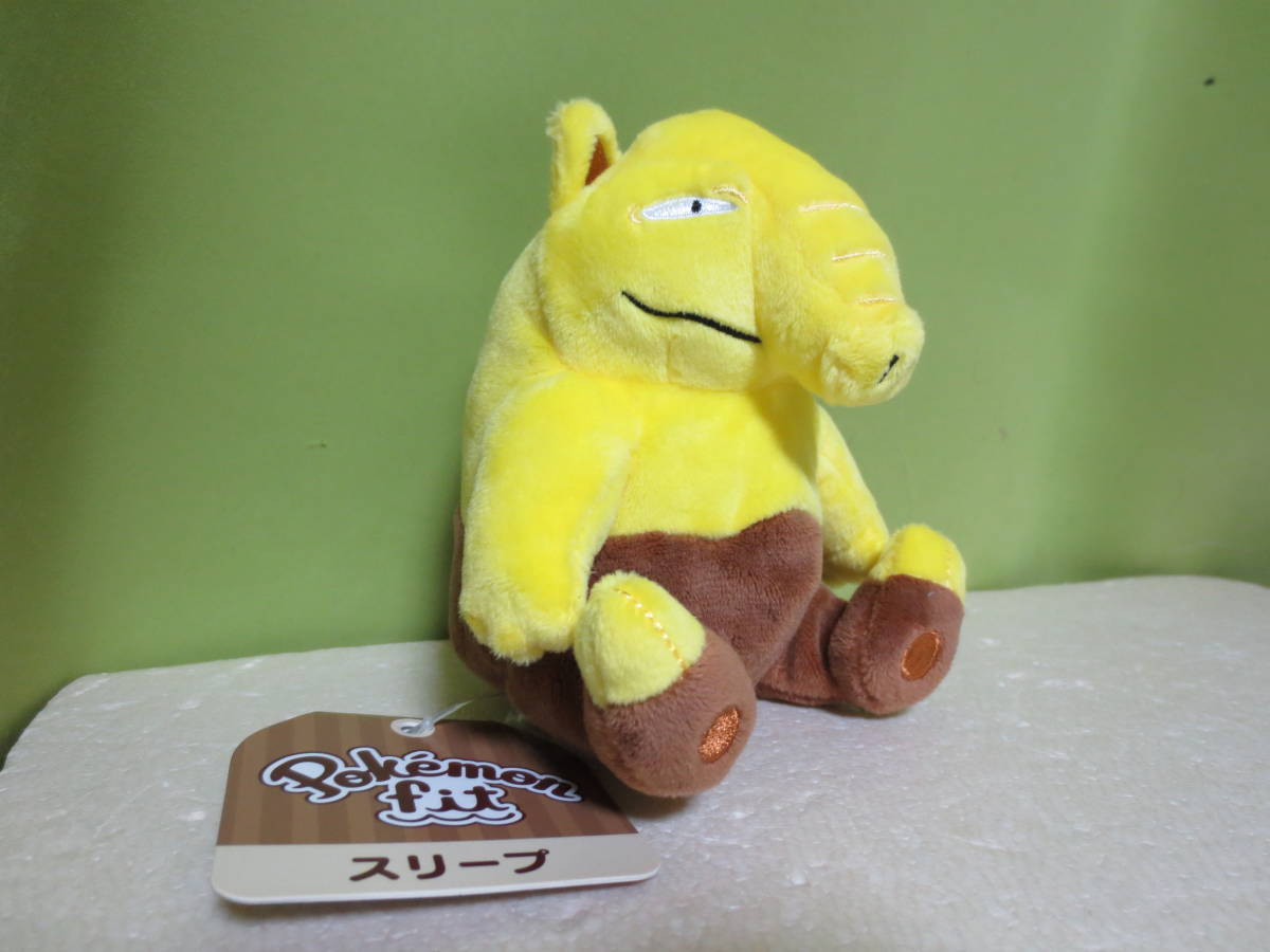 ポケモンセンター オリジナルぬいぐるみ Pokemon Fit スリープ ポケモンフィット 正規品 ポケットモンスター 売買されたオークション情報 Yahooの商品情報をアーカイブ公開 オークファン Aucfan Com ポケモンセンター オリジナルぬいぐるみ Pokemon Fit スリープ ポケモンフィット 正規品 ポケットモンスター 売買されたオークション情報 Yahooの商品情報をアーカイブ公開 オークファン Aucfan Com