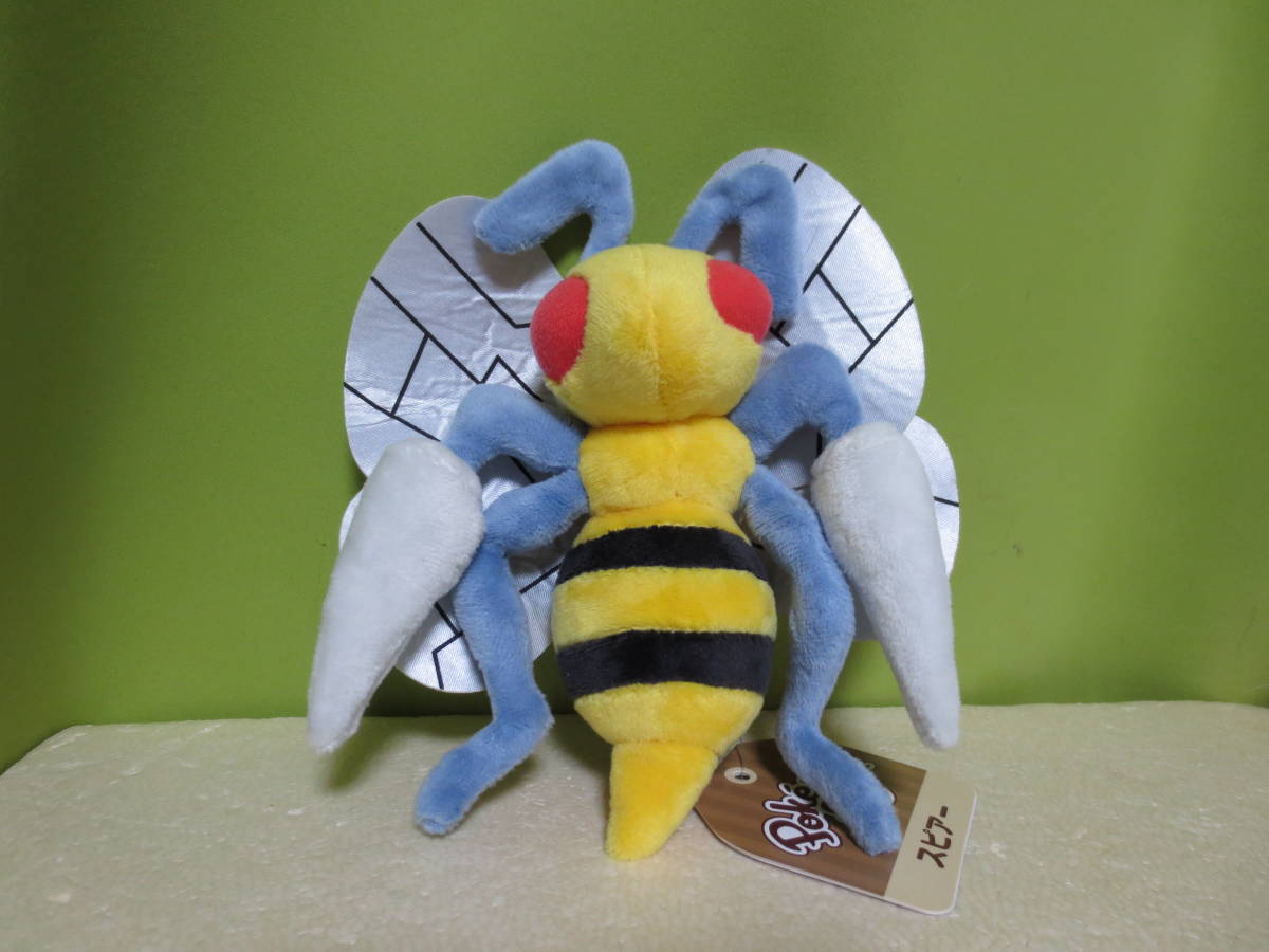 ポケモンセンター オリジナルぬいぐるみ Pokemon Fit スピアー ポケモンフィット 正規品 ポケットモンスター 売買されたオークション情報 Yahooの商品情報をアーカイブ公開 オークファン Aucfan Com ポケモンセンター オリジナルぬいぐるみ Pokemon Fit スピアー ポケモンフィット 正規品 ポケットモンスター 売買されたオークション情報 Yahooの商品情報をアーカイブ公開 オークファン Aucfan Com