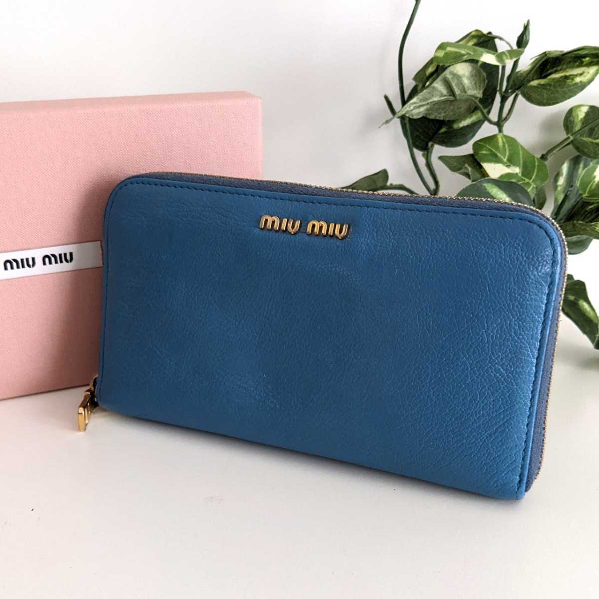 良品 ミュウミュウ マドラス レザー ラウンドファスナー 長財布 ジッピーウォレット プラダ PRADA miumiu Italy ブルー ゴールド  青 水色