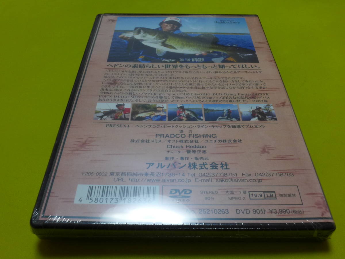 * new goods DVDhiro inside wistaria!.... Heddon -stroke - Lee 6