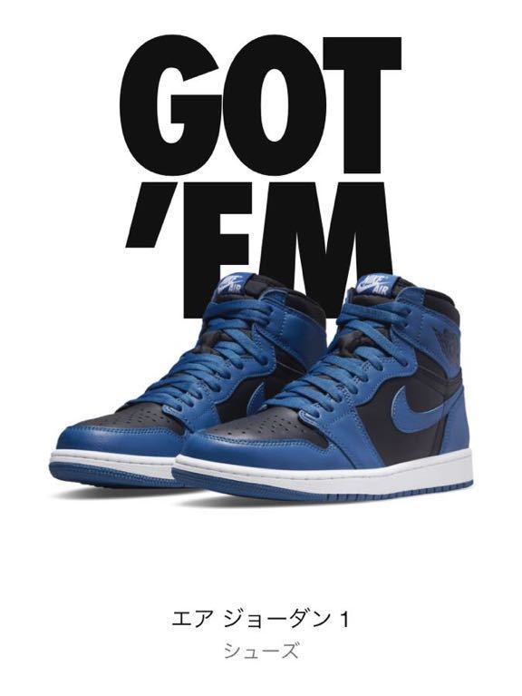 新品 新品AIR JORDAN 1 Dark Marina Blue ダークマリーナブルー27.5cm
