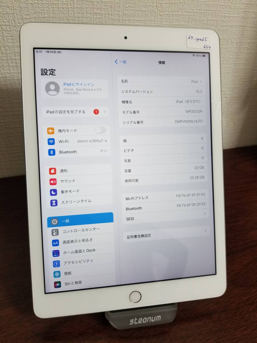 67 【良い中古品】 iPad 5 (第5世代, 9.7inch) A9/2GB/32GB Silver Wi-Fiモデル バッテリー82％ A1822【Apple・タブレット】_画像2