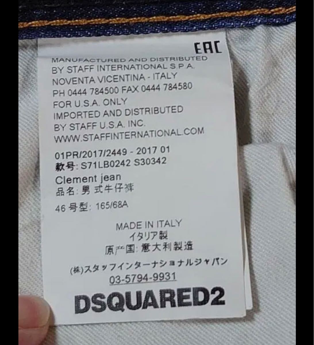 Dsquared2ジーンズ ceratinxd.com