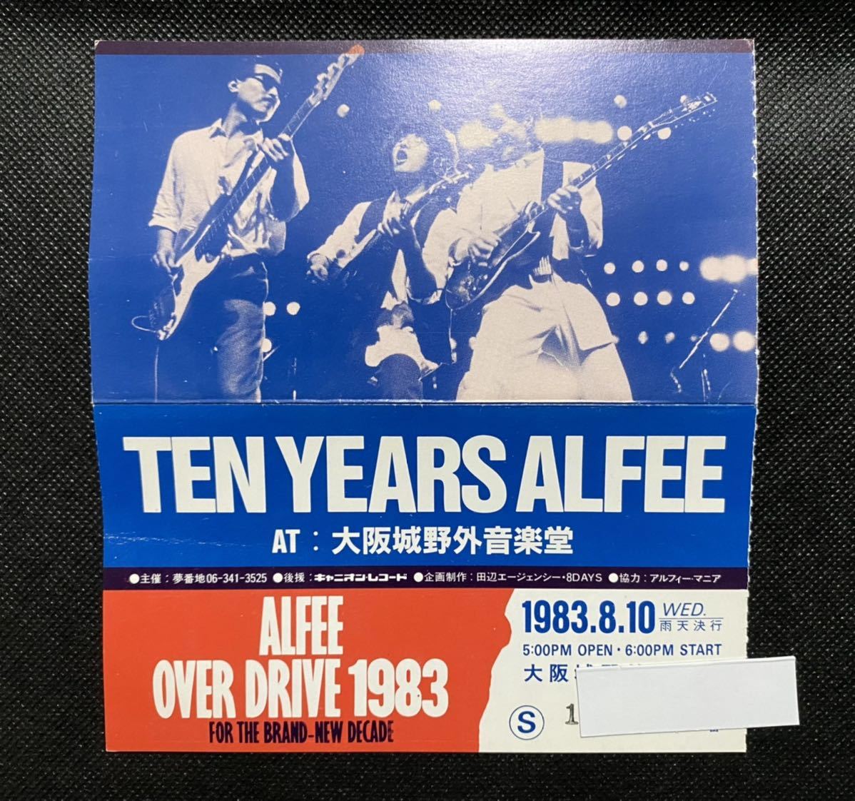 コレクション整理 レアチケット The Alfee アルフィー ライブチケット 高見沢俊彦 坂崎幸之助 桜井賢 19年 大阪野外音楽堂 The Alfee 売買されたオークション情報 Yahooの商品情報をアーカイブ公開 オークファン Aucfan Com コレクション整理 レアチケット The Alfee アルフィー ライブチケット 高見沢俊彦 坂崎幸之助 桜井賢 19年 大阪野外音楽堂 The Alfee 売買されたオークション情報 Yahooの商品情報をアーカイブ公開 オークファン Aucfan Com
