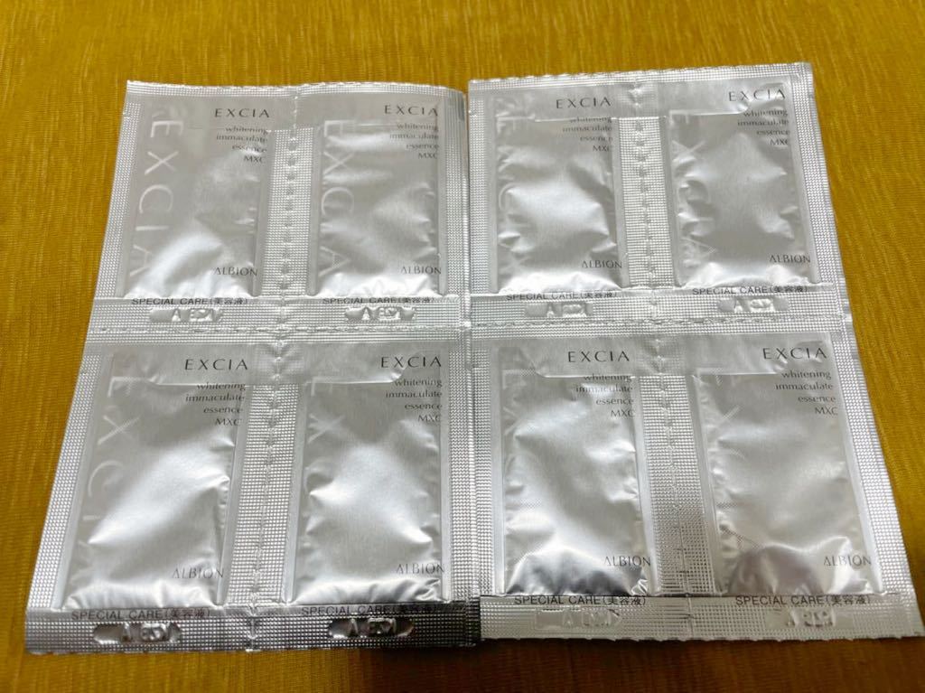 即決送料無料 アルビオン エクシア AL ホワイトニング イマキュレート