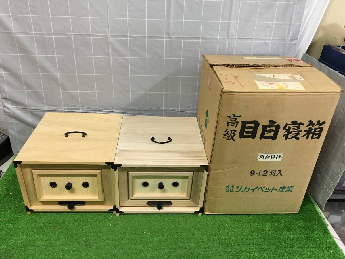 メジロの箱 - 家具 メジロの箱 - 家具