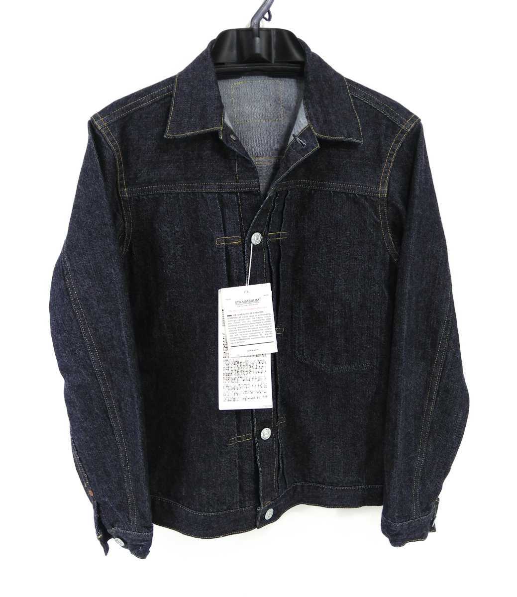 新品 STAMMBAUM シュタンバウム 1401-5-102 Willow-1st デニム