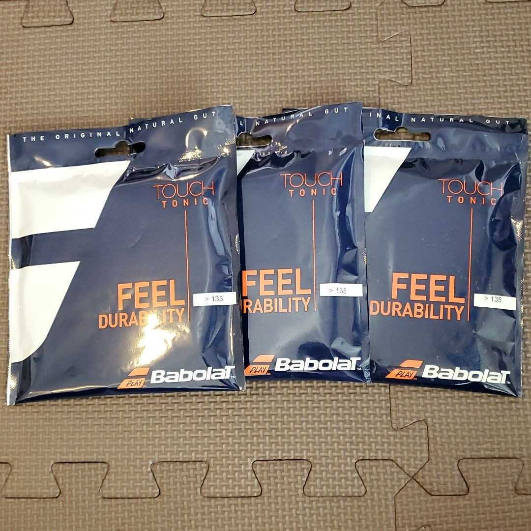バボラ トニック ナチュラルガット BabolaT TONIC TOUCH gos.or.jp