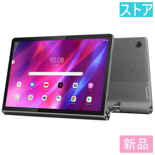 Lenovo Yoga Tab 11 ZA8W0074JP ストームグレー | eclipseseal.com