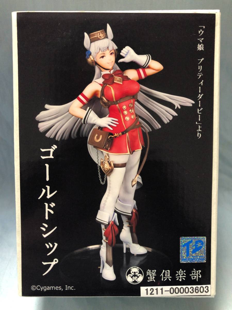 トレジャーフェスタ・オンライン トレフェス5 蟹倶楽部 ゴールド トレジャーフェスタ・オンライン トレフェス5 蟹倶楽部 ゴールド
