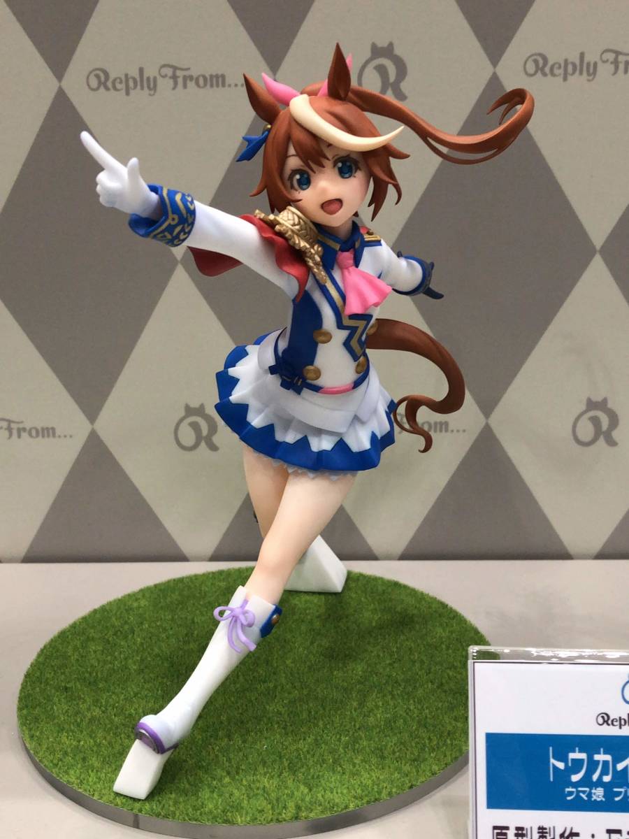 トレジャーフェスタオンライン トレフェス ReplyFrom トレジャーフェスタオンライン トレフェス ReplyFrom