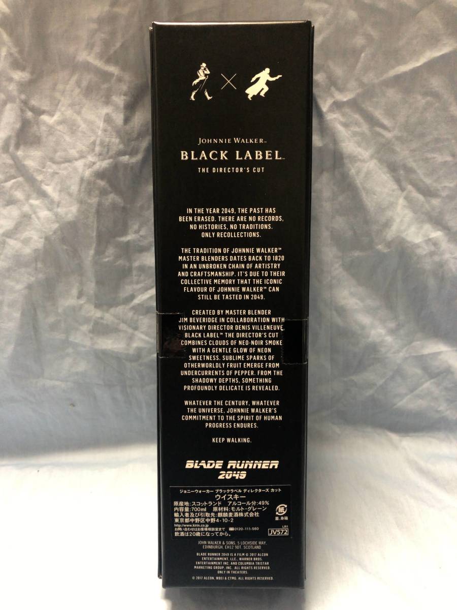 ジョニーウォーカー ブラックラベル ディレクターズカット 700ml 国内