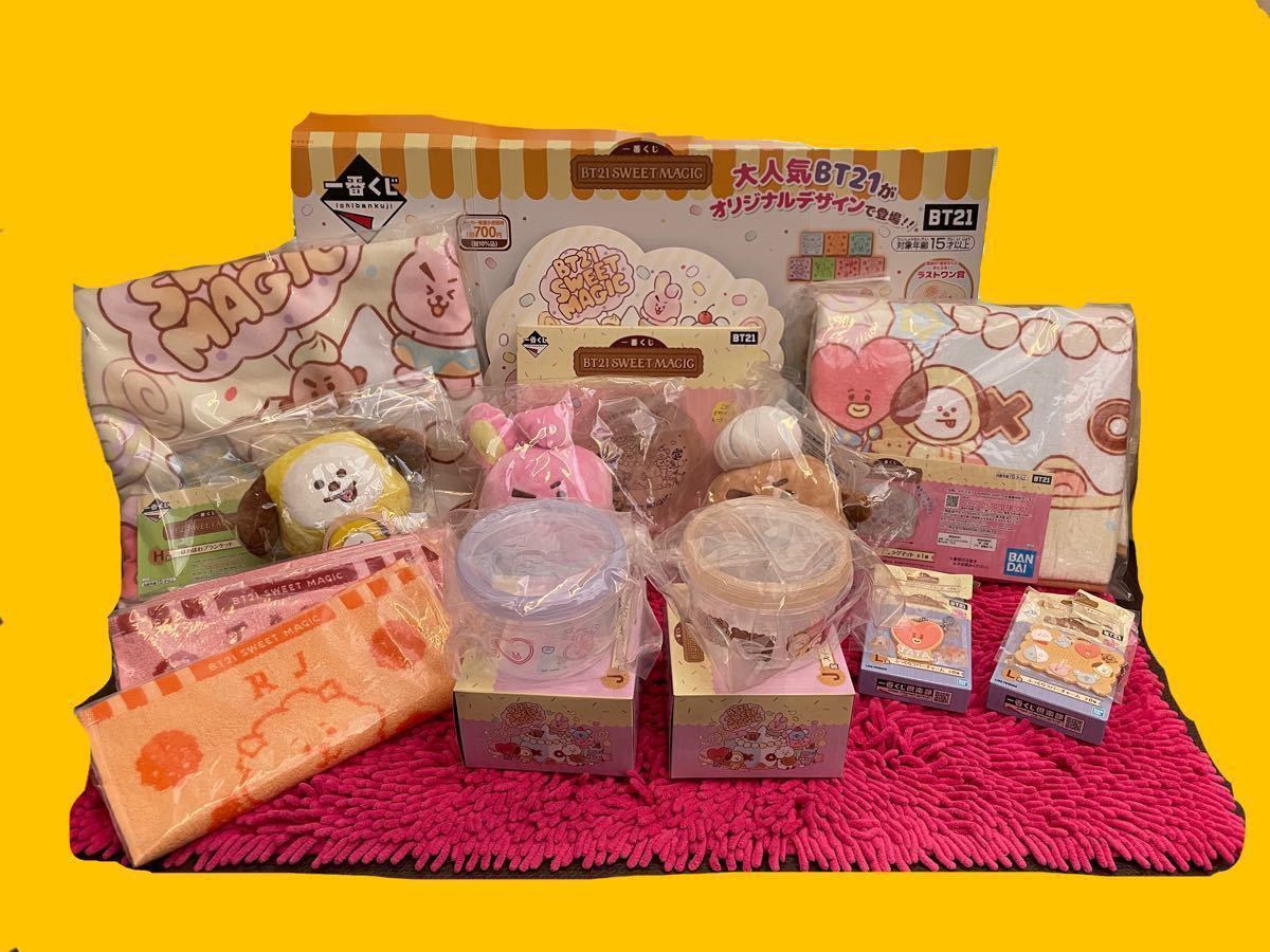 一番くじ BT21 SWEET MAGIC セット | contifarma.pe