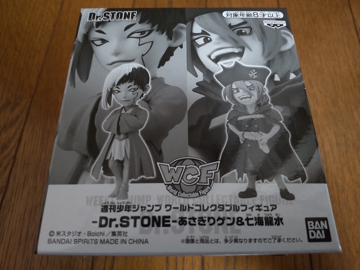 Dr STONE ワールドコレクタブルフィギュア 応募者全員サービス Dr STONE ワールドコレクタブルフィギュア 応募者全員サービス