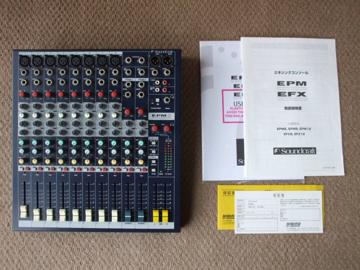 Soundcraft サウンドクラフト EPM8 中古実働品