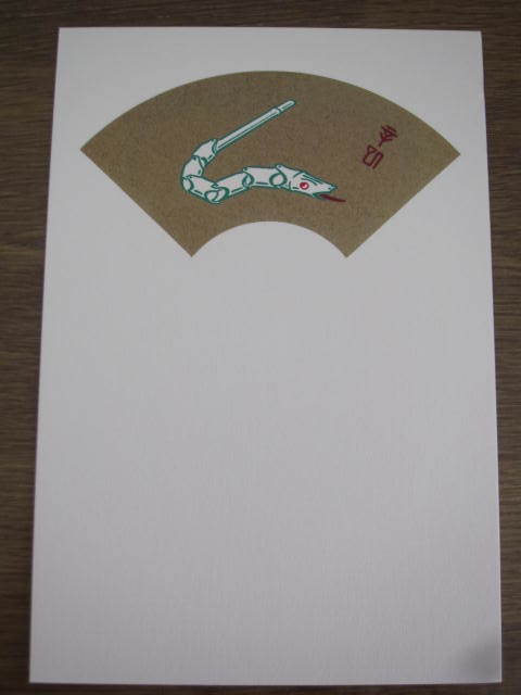  dove .. leaf paper . main New Year’s card | winter *. year ... year * silk leaf paper postcard Japanese paper 7 column 1