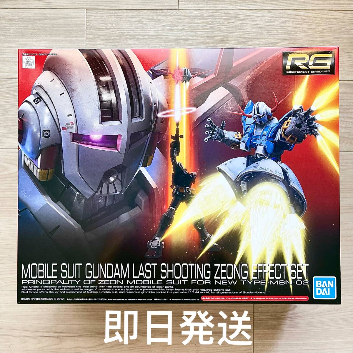 新品 RG 1/144 機動戦士ガンダム ラストシューティング ジオング