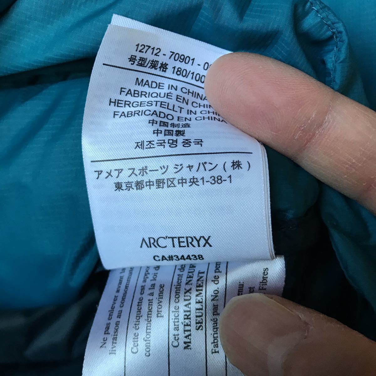 送料込 アークテリクス ダウン Mサイズ ソリウムARフーディ ターコイズ