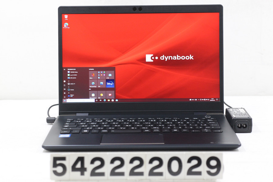 dynabook g83/m i5 8250U 8GB 256GB 軽量 最も優遇の www