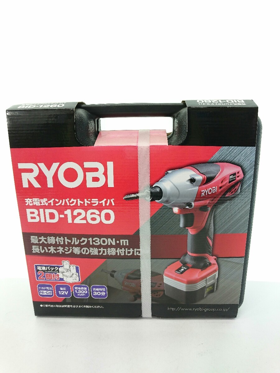 税込) EA813DB-21B エスコ ESCO DC14.4V インパクトドライバー 充電式