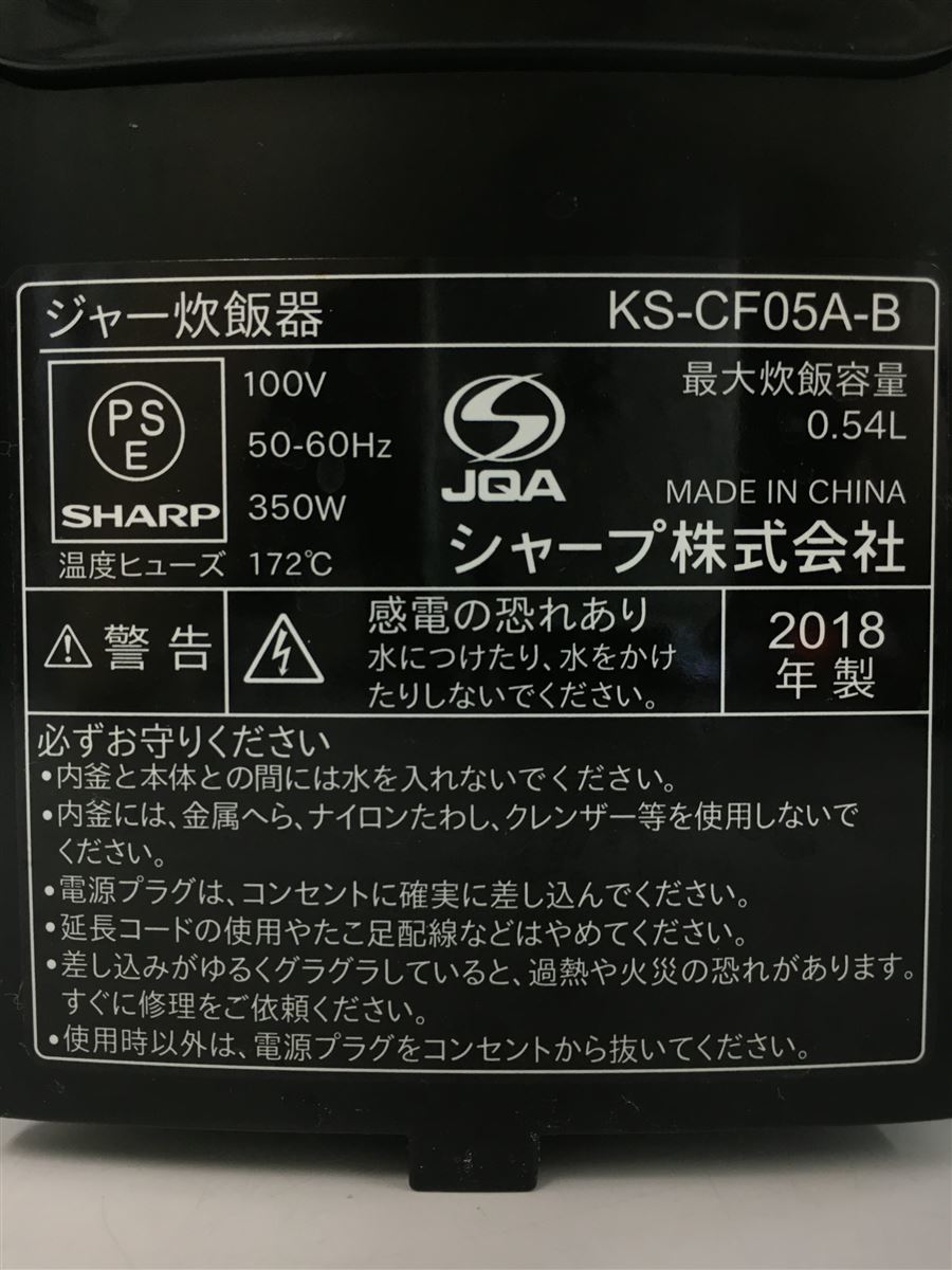 KS-CF05A-B シャープ 炊飯器