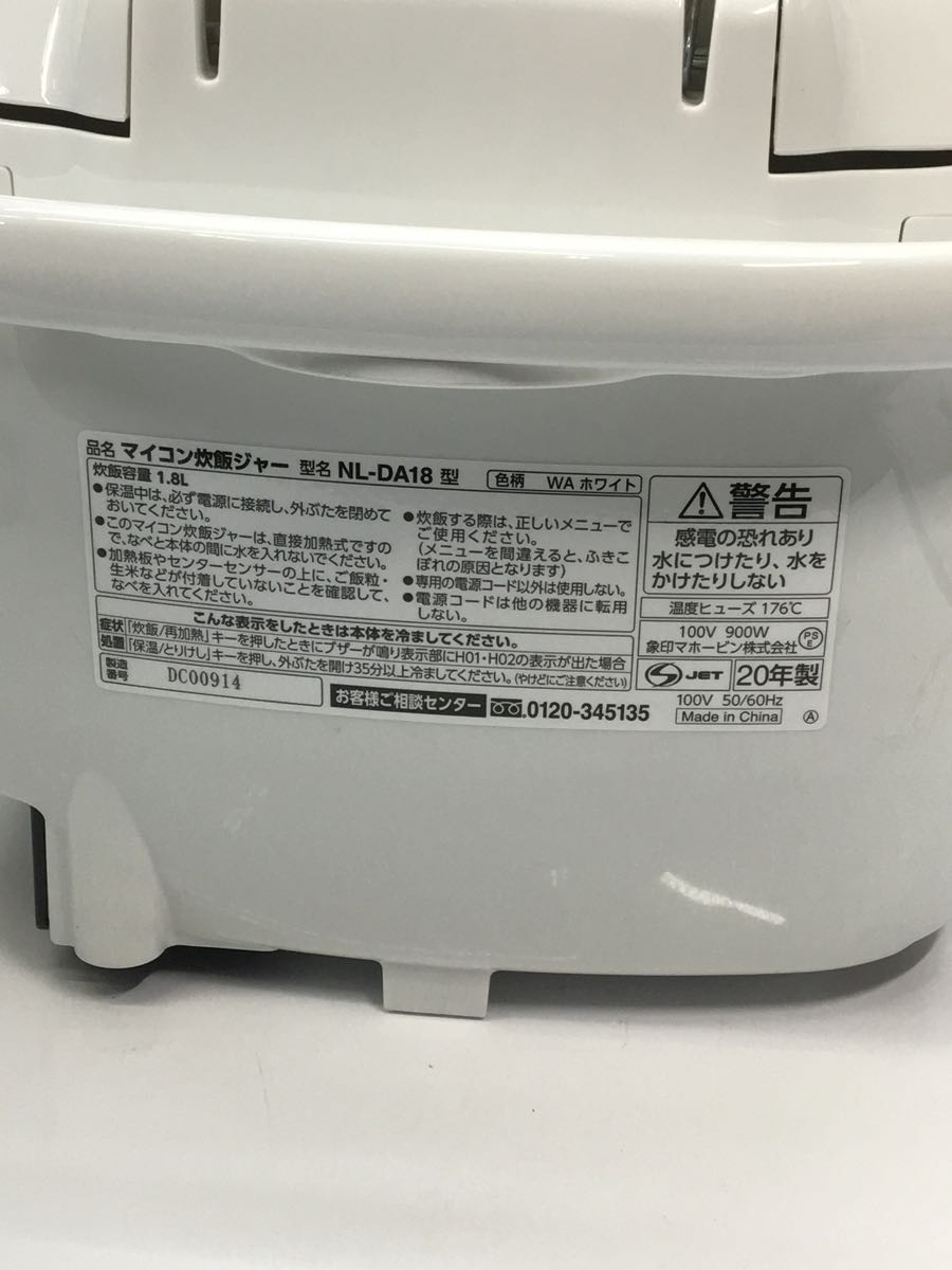 ZOJIRUSHI マイコン炊飯ジャー 10合 極め炊き NL-DA18-WA ホワイト 炊飯器