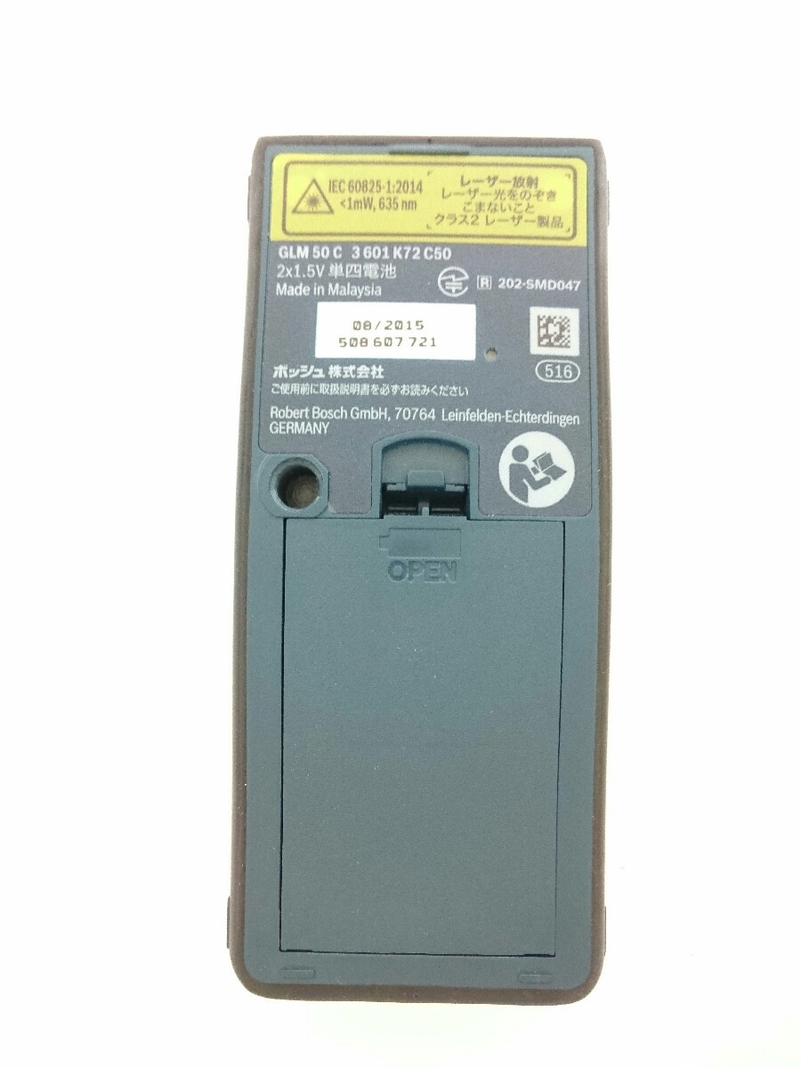 BOSCH◇データ転送レーザー距離計// GLM50C - www.arcticair.ca