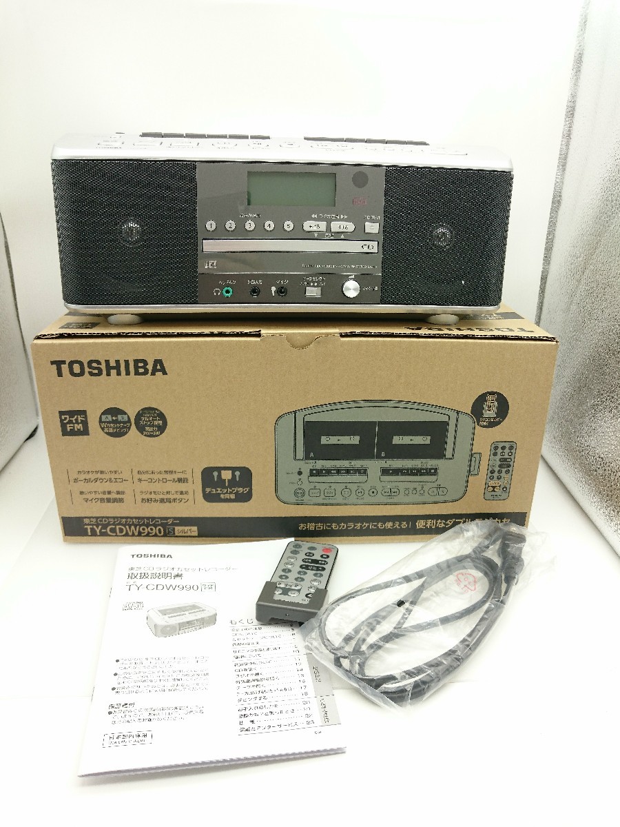 市場 TOSHIBA CDラジカセ シルバー 市場 TOSHIBA CDラジカセ シルバー
