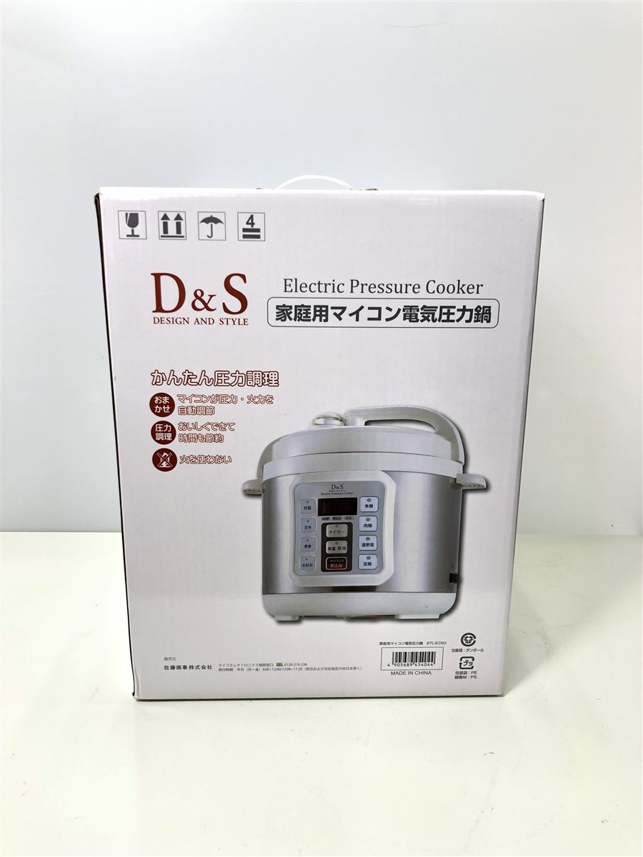 DS DESIGNSTYLE 最大91%OFFクーポン マイコン式電気圧力鍋 STL-EC50 新作 人気