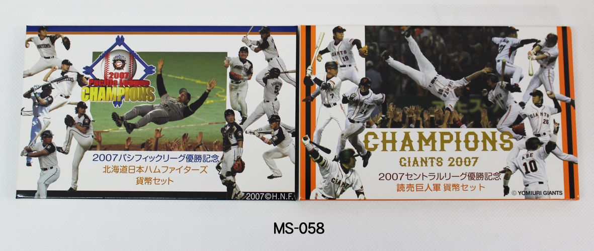 2007年パシフィックリーグ・セントラルリーグ優勝記念 北海道日本ハムファイターズ貨幣セット＆読売巨人軍貨幣セット　№MS-058_画像1