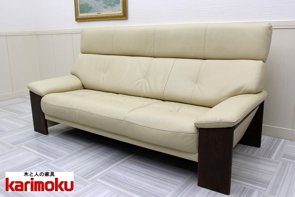 超美品!カリモク家具karimoku 本革 ソファ 3P トリプルソファー 3人