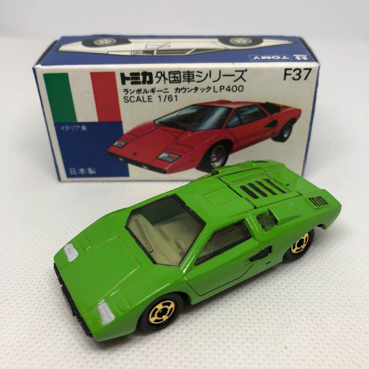 トミカ 日本製 青箱 F37 ランボルギーニ カウンタック LP400 当時物