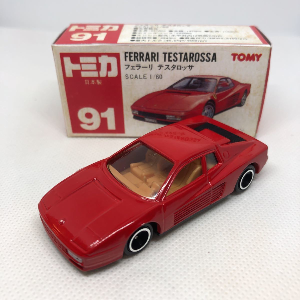 トミカ 日本製 赤箱 91 フェラーリ テスタロッサ 当時物 絶版 ② の
