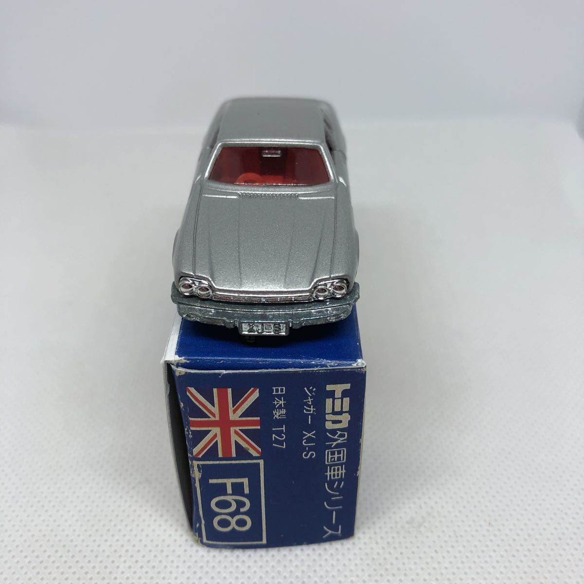 あります トミカ F68 ジャガーxj S Hbqn2 M 青箱 ゆうゆうメ あります トミカ F68 ジャガーxj S Hbqn2 M 青箱 ゆうゆうメ
