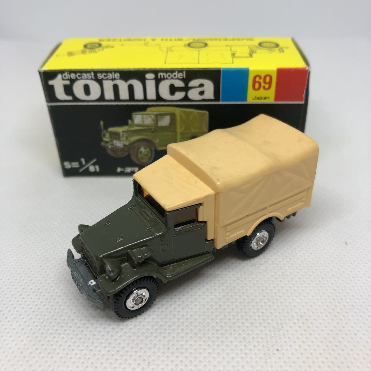 トミカ 日本製 黒箱 69 トヨタ 自衛隊 トラック 当時物 絶版 の商品 