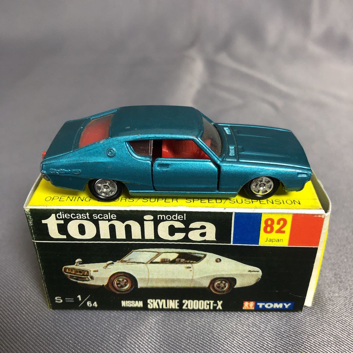 トミカ 黒箱82 スカイライン 2000GT-X 日本製 nyptvs.com