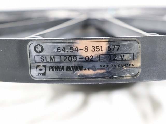 ★ BMW 525i E34 5シリーズ 91年 HD25 コンデンサーファンモーター (在庫No:A32525) (6303)_画像4