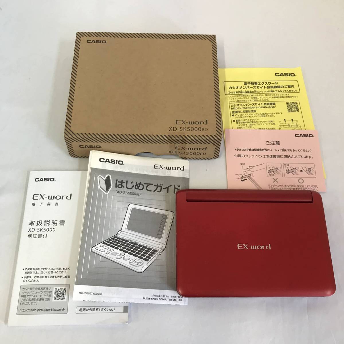 カシオ計算機 Ex-word 電子辞書 XD-SK5000RD ecou.jp