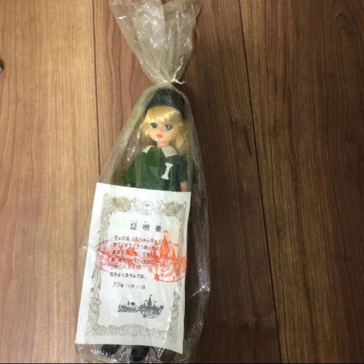 リカちゃんキャッスル リカちゃん人形 レア タカラ ceratinxd.com