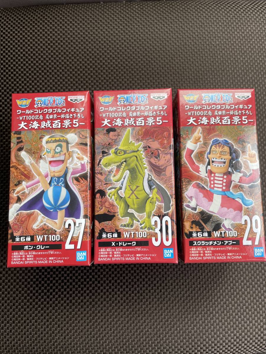 おまけ付 尾田栄一郎描き下ろし Wt100記念 フィギュア コレクタブル ワールド ワンピース 大海賊百景5 ボン ボンクレー ドレーク アプー 3種セット その他 Hlt No おまけ付 尾田栄一郎描き下ろし Wt100記念 フィギュア コレクタブル ワールド ワンピース 大海賊百景5 ボン ボンクレー ドレーク アプー 3種セット その他 Hlt No