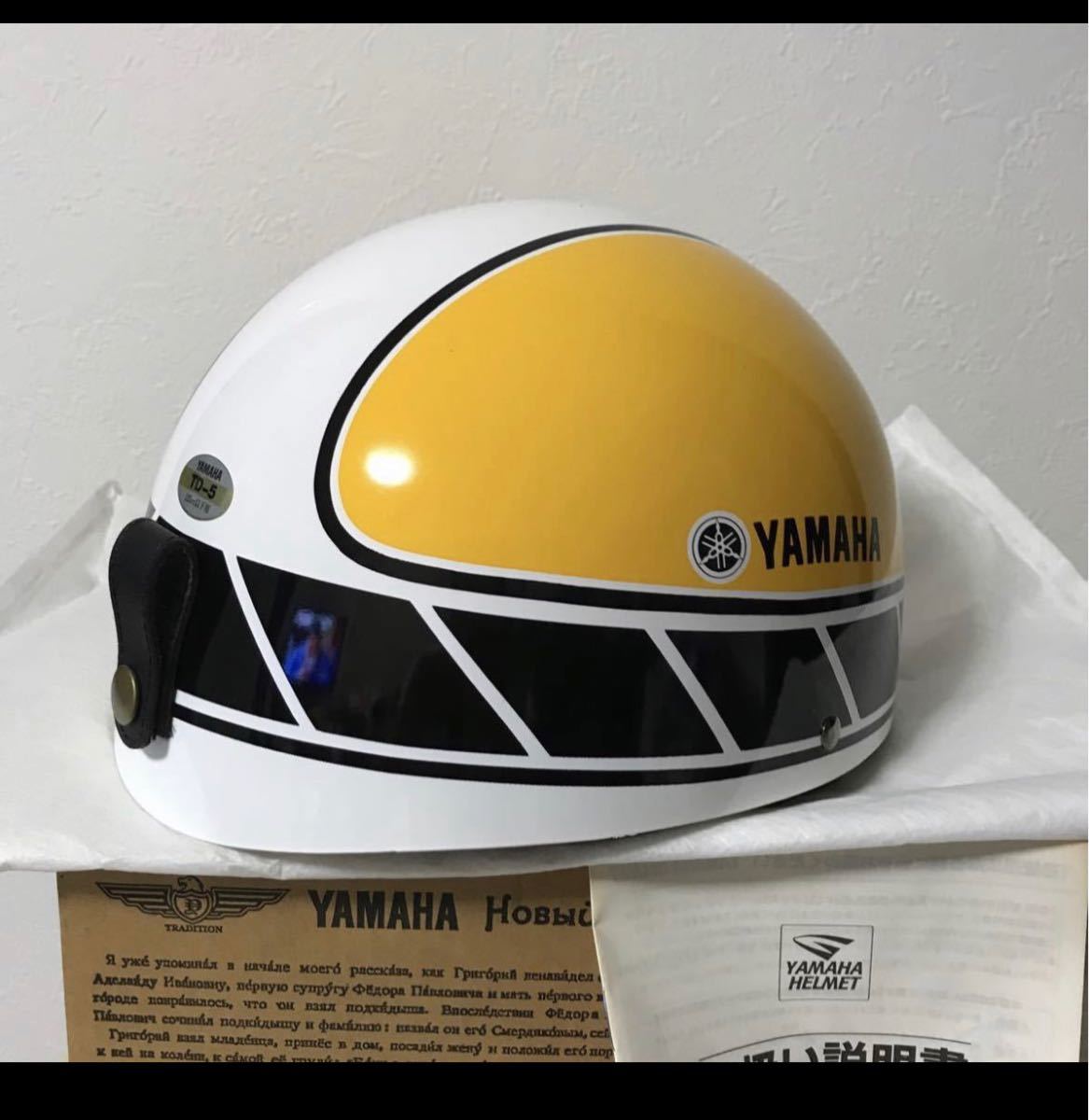 インターカ ヤフオク! - 新品 未使用 貴重 インターカラー ヘルメット