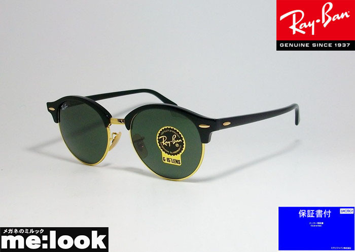 RayBan レイバン クラブラウンド クラッシック サングラス RB4246-901