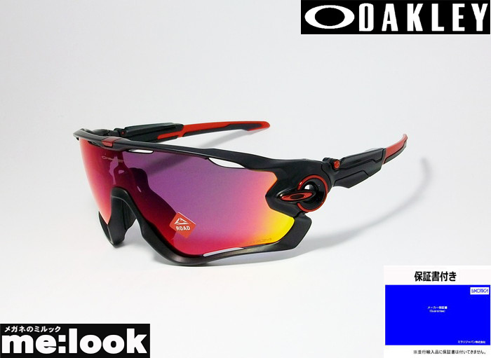 OAKLEY オークリー サングラス JAWBREAKER ジョウブレイカー 009290