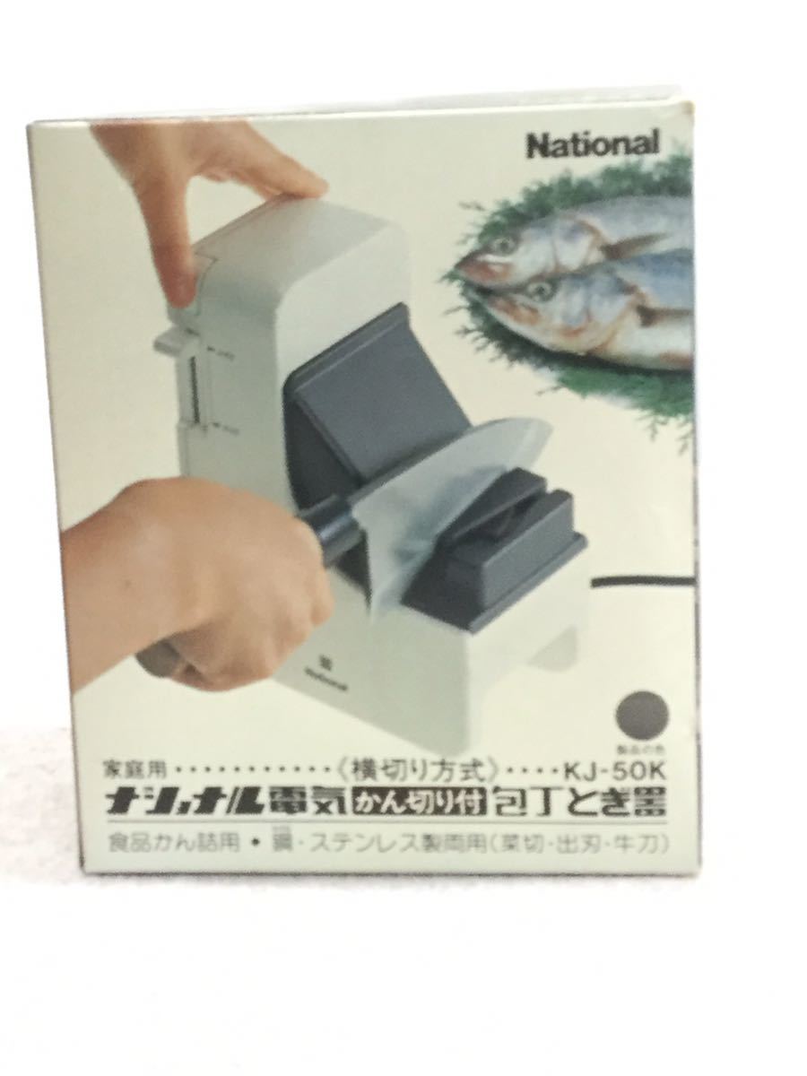 Yahoo!オークション - 【動作品】 National ナショナル KJ-50K Yahoo!オークション - 【動作品】 National ナショナル KJ-50K