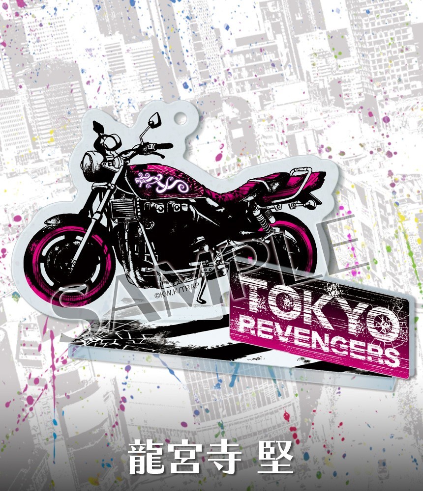東京リベンジャーズ バイクアクリルスタンド 佐野万次郎 龍宮寺