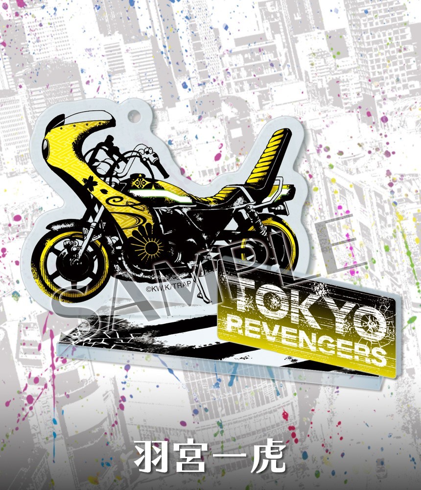 東京リベンジャーズ バイクアクリルスタンド 佐野万次郎 龍宮寺 東京リベンジャーズ バイクアクリルスタンド 佐野万次郎 龍宮寺