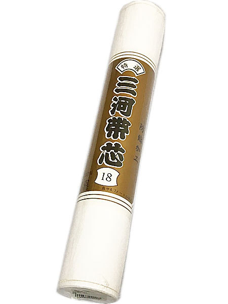  obi core special selection Mikawa obi core No.18 cotton obi core cotton 100% Nagoya obi double-woven obi lining .... core 