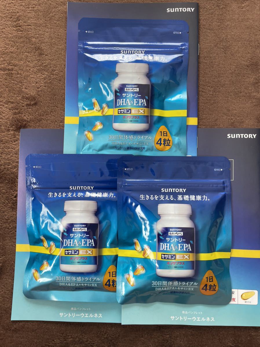 新品】3個セット サントリー・DHA&EPA+セサミンEX・オリザプラス www